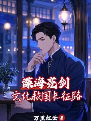 英雄联盟中国化