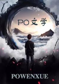 和漂亮姐姐的一天英文