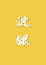 沉银博物馆门票免费吗