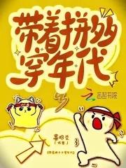 七零之穿成早死大佬的渣妻穿书百合网