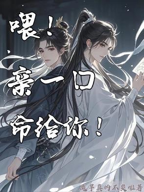 喂你一口屎表情包