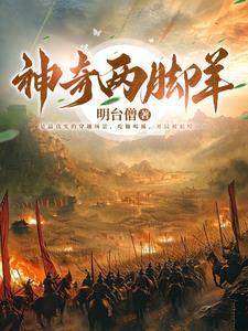 五胡十六国过了是什么朝代