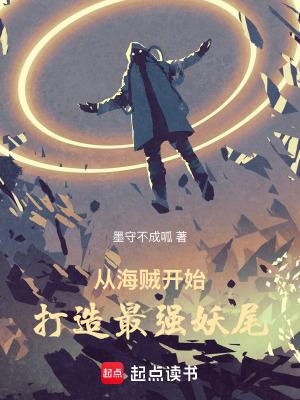 从海贼开始的武器天王