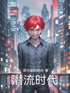 潜流湿地示意图