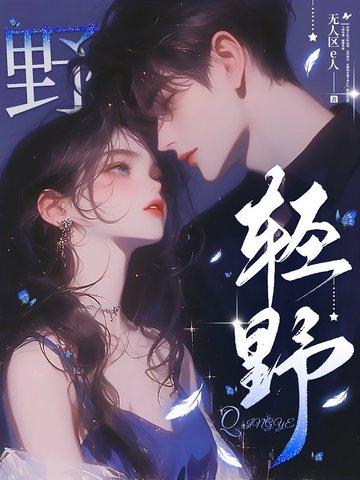 轻野旅拍婚纱摄影怎么样