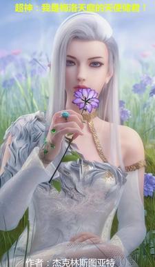 梅洛天庭开局融合了超神基因免费阅读