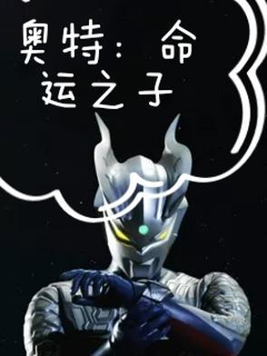 命运之子英雄排行