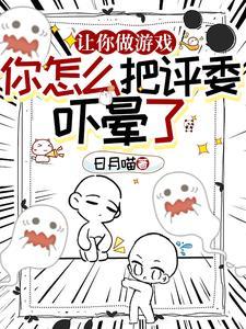 开局制作寂静岭