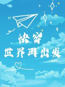 从特种兵当教官