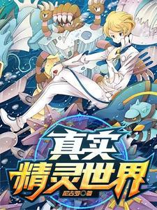 精灵之雨天暴君者