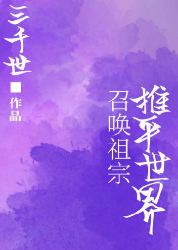 为什么感觉有人在叫我