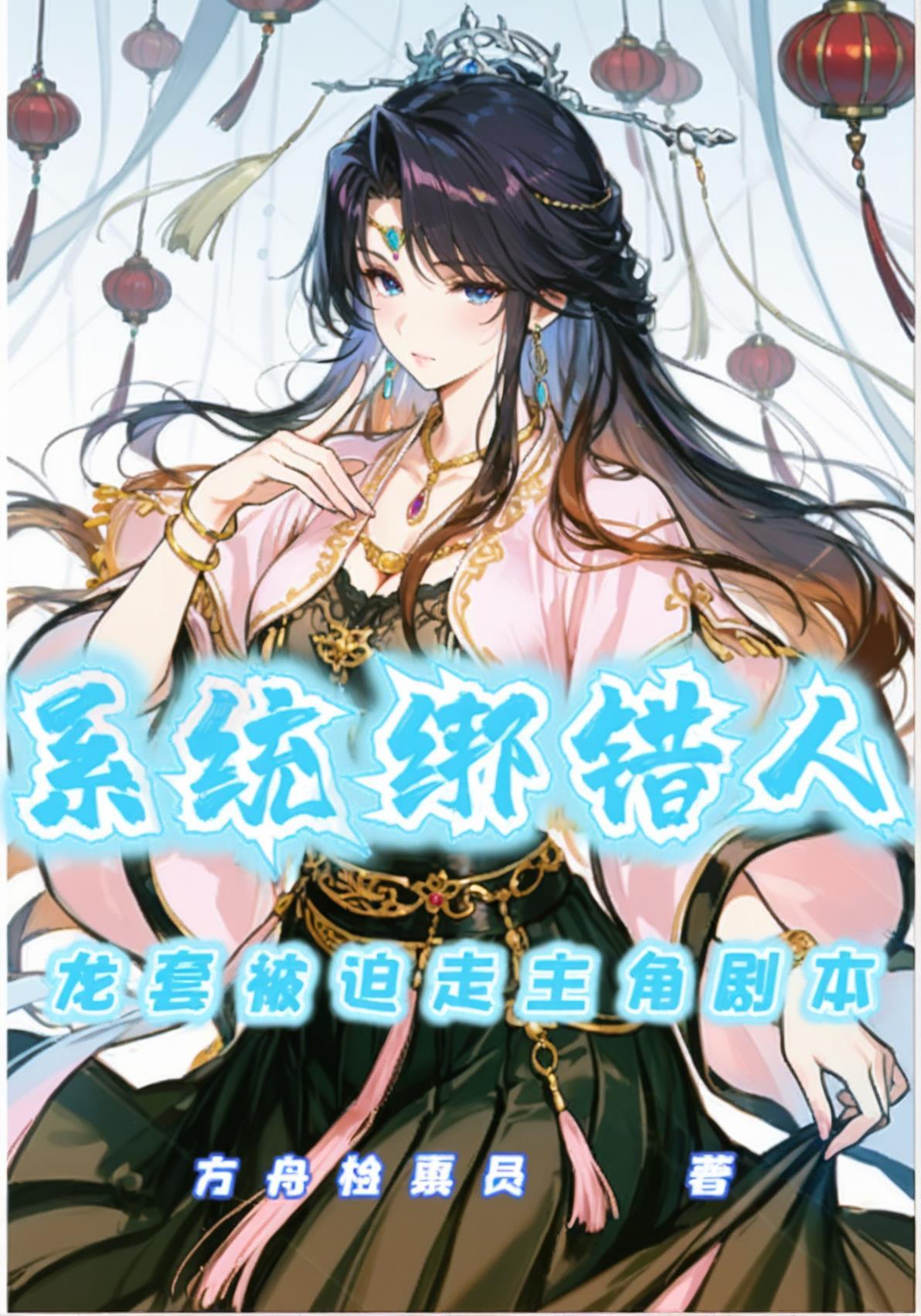 龙套被迫走主角剧本