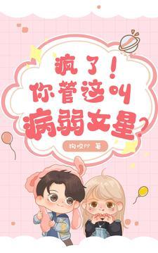 这个病娇挺温柔gltxt