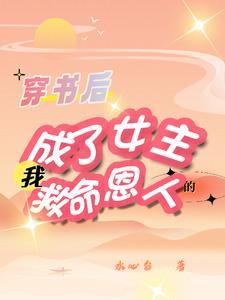 投胎重生的修真