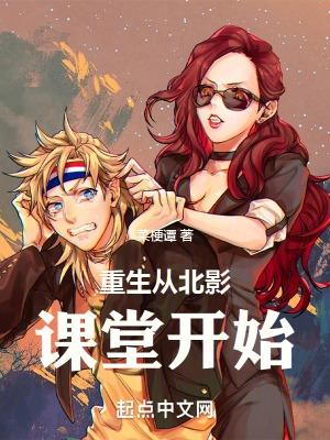 重生北影的娱乐