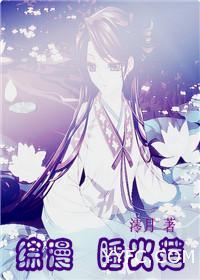 睡火莲多少钱一朵花