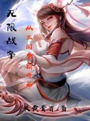 无限战争结局什么意思