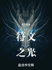 符文之语在哪打