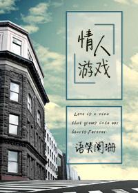 重生之铁血军团