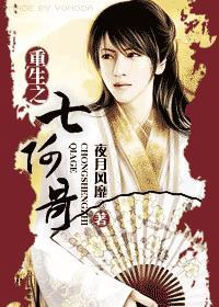 清穿重生之七阿哥