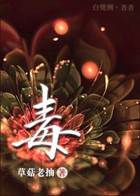 重生都市仙王苏云