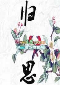 归思堂品牌的枇杷秋梨膏的梨汁含量是多少?