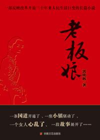 老板娘一耳光扇飞咸猪手