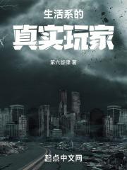 生活系游戏 知乎