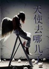 综影视包括天乩